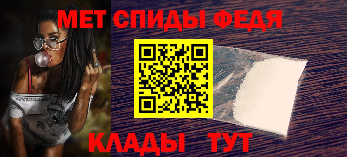 АМФЕТАМИН Розовый Сергиев Посад