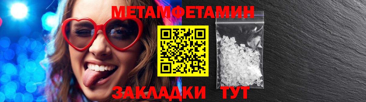 Сергиев Посад  АМФЕТАМИН  Вход с VPN  АМФЕТАМИН VHQ 