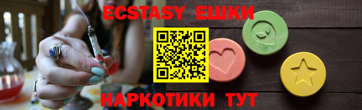 ЭКСТАЗИ TESLA  Ecstasy VHQ  Сергиев Посад  Вход с VPN 