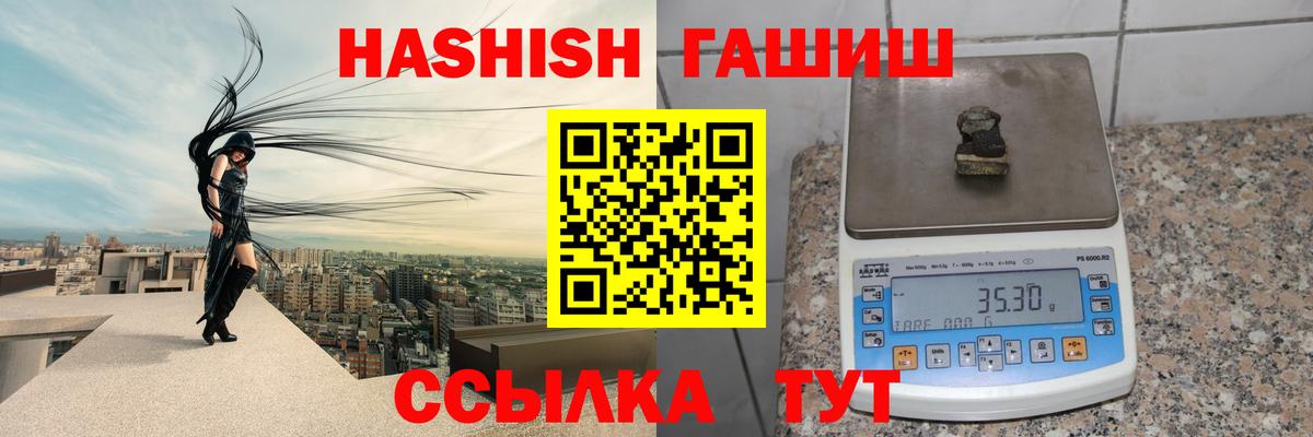 ГАШ гарик Сергиев Посад