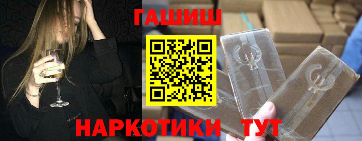 Сергиев Посад  Гашиш  ГАШИШ Premium  Вход с VPN  ГАШИШ индика сатива 