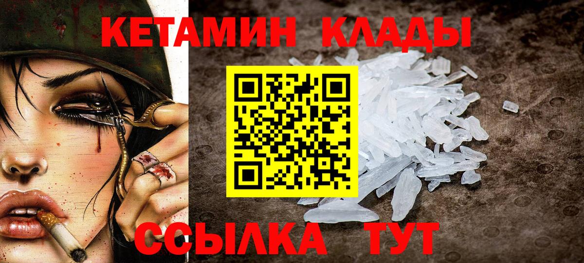 Конопля Сергиев Посад