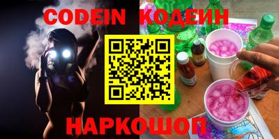 кокс Можайск