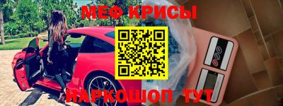 бутират Нарткала