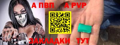 синтетический гашиш Можга