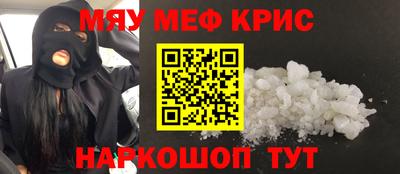 синтетический гашиш Можга