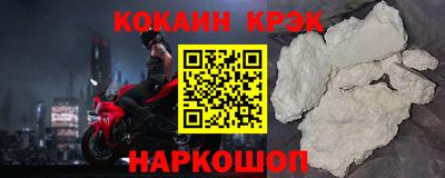 мяу мяу мука Наро-Фоминск