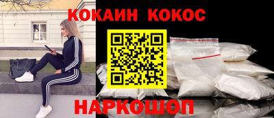 бутират Нарткала