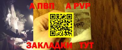 синтетический гашиш Можга
