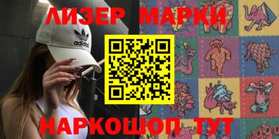 мяу мяу мука Наро-Фоминск