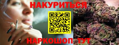 а пвп мука Нальчик