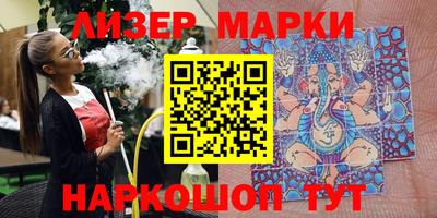 гашик Моздок