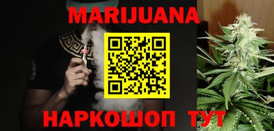 мяу мяу мука Наро-Фоминск