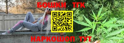 бутират Нарткала
