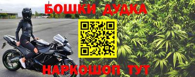 бутират Нарткала