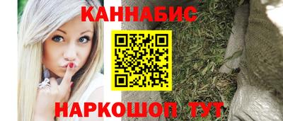 бутират Нарткала