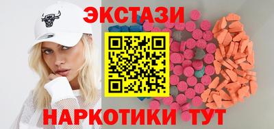 синтетический гашиш Можга