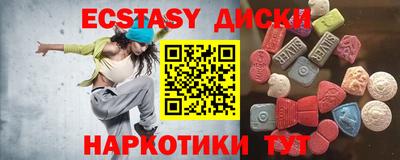 кокс Можайск