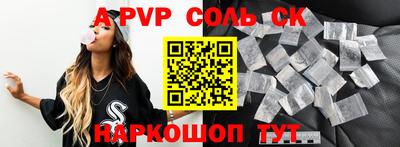 кокс Можайск