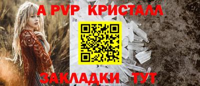 мяу мяу мука Наро-Фоминск
