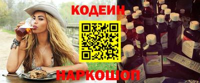 кокс Можайск