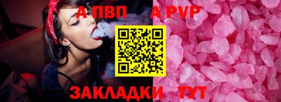 синтетический гашиш Можга