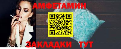бутират Нарткала