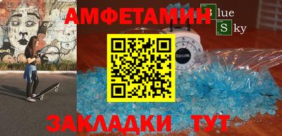 синтетический гашиш Можга