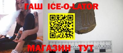 бутират Нарткала
