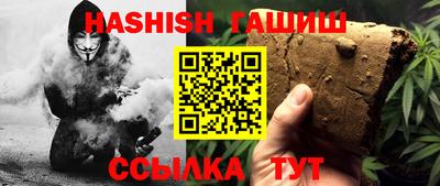 синтетический гашиш Можга