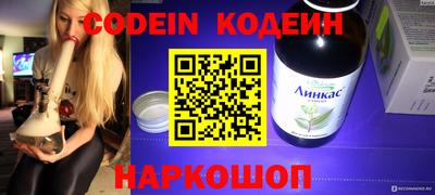 кокс Можайск