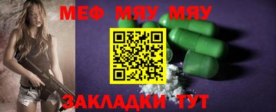 а пвп мука Нальчик