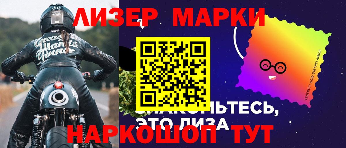 LSD-25 экстази  ЛСД экстази кислота  Вход с VPN  LSD-25 экстази ecstasy  Сергиев Посад 