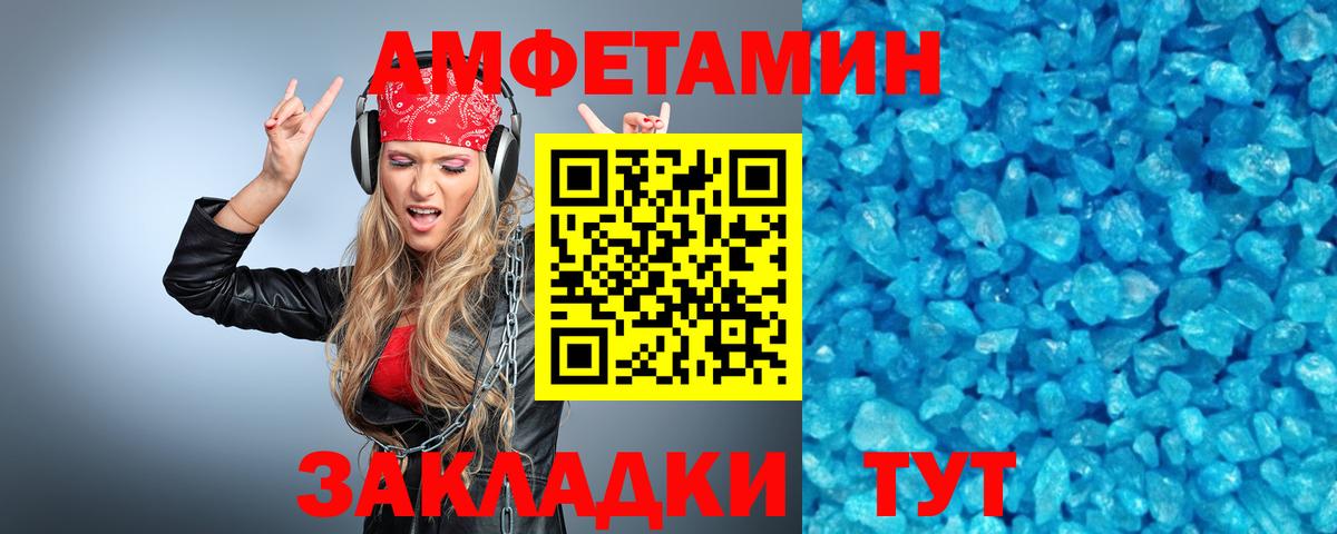 Метамфетамин витя Сергиев Посад