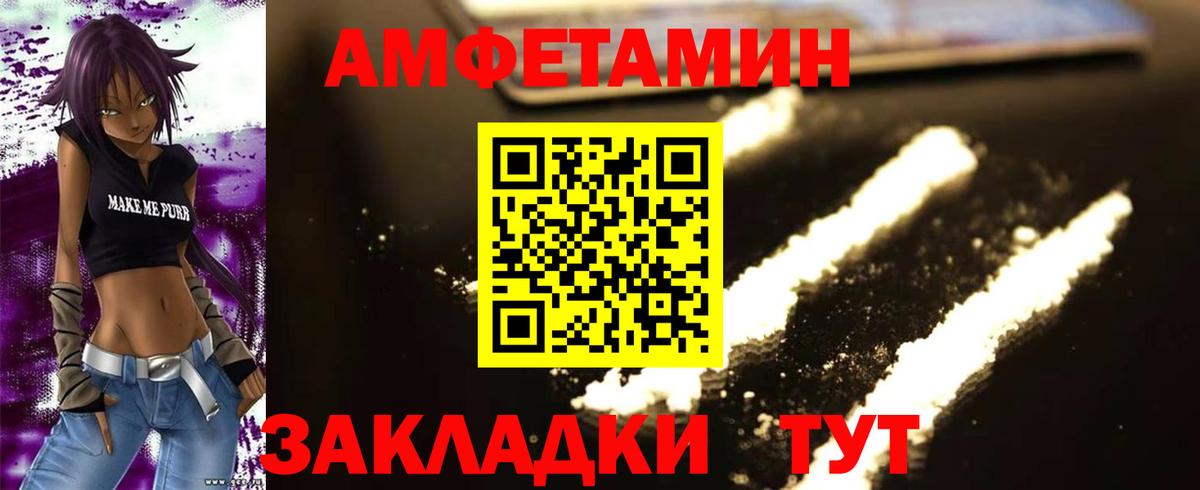 Первитин кристалл  Вход с VPN  Сергиев Посад 