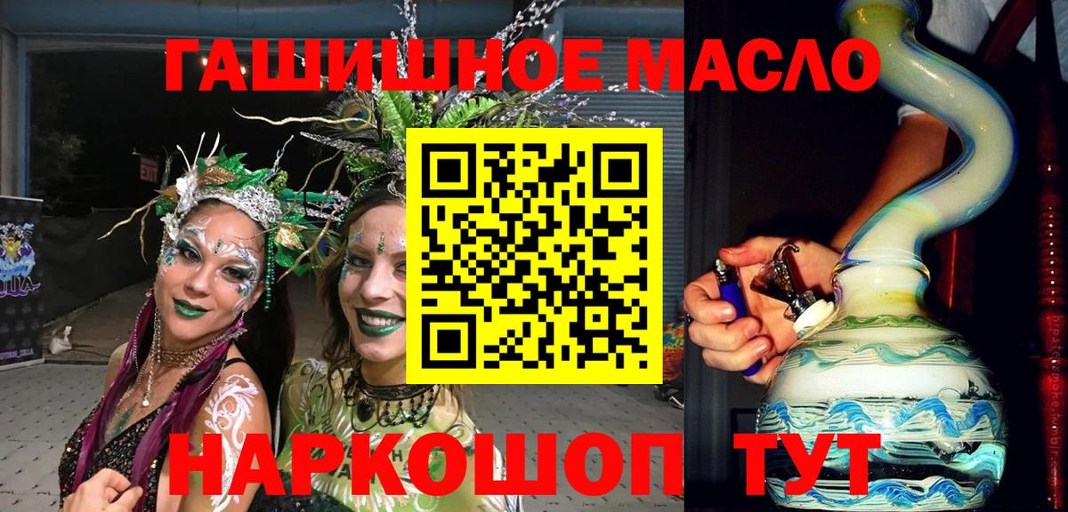 ТГК Wax Сергиев Посад