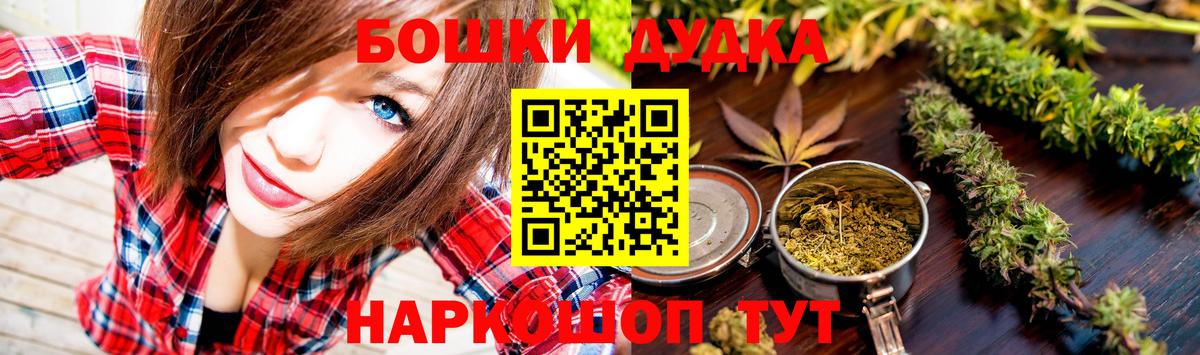 Марихуана OG Kush Сергиев Посад