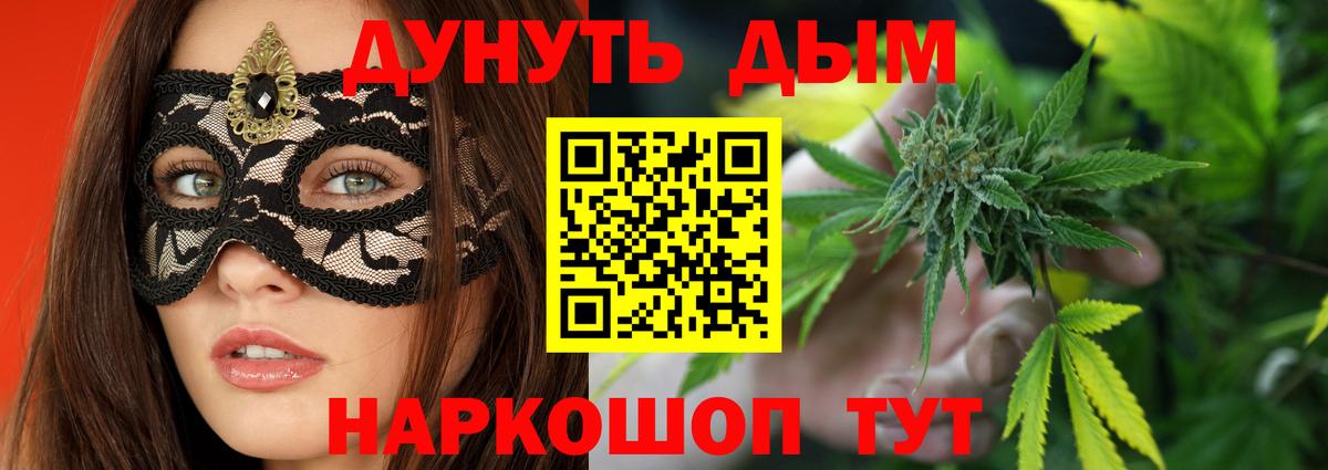 МАРИХУАНА LSD WEED  МАРИХУАНА White Widow  Вход с VPN  Сергиев Посад  Конопля тримм  Шишки марихуана AK-47 